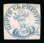 Stamp of Romania » 1858 Moldavian Bull's (21 July) Handstruck at Jassy on wove paper (81pa.) or laid paper (other values). 1858 Bull's Head 108 parale blue on pale pink horizontally laid paper, a used example