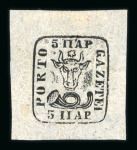 Stamp of Romania » 1858 (1st Nov.) - 1861 Moldavia - Handstruck at Jassy - Imperforate 1858 Bull's Head 5 parale deep black, type II, on white paper with large to very large margins all around