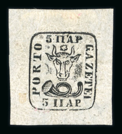 Stamp of Romania » 1858 (1st Nov.) - 1861 Moldavia - Handstruck at Jassy - Imperforate 1858 Bull's Head 5 parale deep black, type II, on white paper with large to very large margins all around