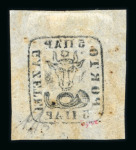 Stamp of Romania » 1858 (1st Nov.) - 1861 Moldavia - Handstruck at Jassy - Imperforate 1858 Bull's Head 5 parale deep black, type II, on white paper with large to very large margins all around