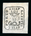 Stamp of Romania » 1858 (1st Nov.) - 1861 Moldavia - Handstruck at Jassy - Imperforate 1858 Bull's Head 5 parale  black, type II, on white paper with good to large margins all around