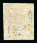Stamp of Romania » 1858 (1st Nov.) - 1861 Moldavia - Handstruck at Jassy - Imperforate 1858 Bull's Head 5 parale  black, type II, on white paper with good to large margins all around