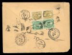 Stamp of Japan » 1876-1899 "Koban" Issues 1895 (Sep 26) envelope sent unpaid from France to French