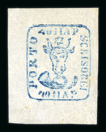 Stamp of Romania » 1858 (1st Nov.) - 1861 Moldavia - Handstruck at Jassy - Imperforate 1858 Bull's Head 40 parale light blue on white paper, a good to very large margined example, regummed