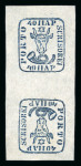 Stamp of Romania » 1858 (1st Nov.) - 1861 Moldavia - Handstruck at Jassy - Imperforate 1858 Bull's Head 40 parale deep blue on white paper, an unused tête-bêche pair in a rich shade