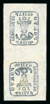 Stamp of Romania » 1858 (1st Nov.) - 1861 Moldavia - Handstruck at Jassy - Imperforate 1858 Bull's Head 40 parale deep blue on white paper, an unused tête-bêche pair in a rich shade