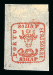 Stamp of Romania » 1858 (1st Nov.) - 1861 Moldavia - Handstruck at Jassy - Imperforate 1858 Bull's Head 80 parale red on white paper, with large to very large margins all around