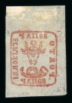 Stamp of Romania » 1858 (1st Nov.) - 1861 Moldavia - Handstruck at Jassy - Imperforate 1858 Bull's Head 80 parale red on white paper, with large to very large margins all around