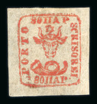 Stamp of Romania » 1858 (1st Nov.) - 1861 Moldavia - Handstruck at Jassy - Imperforate 1858 Bull's Head 80 parale brick red on white-yellowish paper, with good to large margins all around