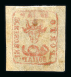 Stamp of Romania » 1858 (1st Nov.) - 1861 Moldavia - Handstruck at Jassy - Imperforate 1858 Bull's Head 80 parale brick red on white-yellowish paper, with good to large margins all around