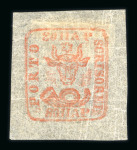 Stamp of Romania » 1858 (1st Nov.) - 1861 Moldavia - Handstruck at Jassy - Imperforate 80 parale brick red on white-yellowish paper, with large margins all around, without gum