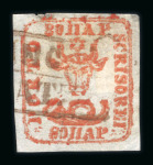 Stamp of Romania » 1858 (1st Nov.) - 1861 Moldavia - Handstruck at Jassy - Imperforate 80 parale brick red on BLUISH paper, a good margined example cancelled by the FRANCO GALATZ