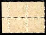 Stamp of Malta 1938-43 2s6d with damaged value table variety in mint n.h. right marginal block of four