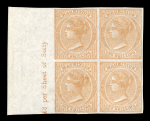Stamp of Mauritius » 1860-72 De La Rue Issues (SG 46-72) 1860-63 1s buff imperforate imprimatur on thin paper in left marginal block of four