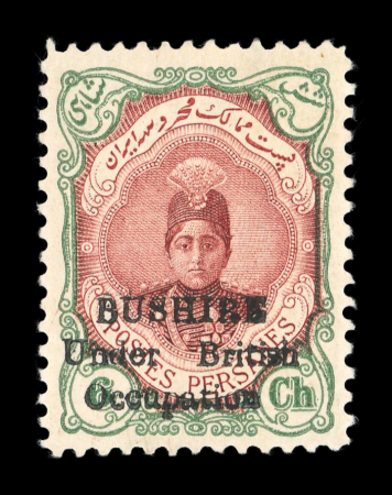 Stamp of Persia » Bushire (British Occupation) 1915 6ch mint h.r. with variety no stop