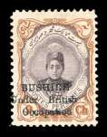 Stamp of Persia » Bushire (British Occupation) 1915 9ch mint h.r. with variety no stop, very fine