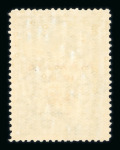 Stamp of Romania » Later Issues 1934 Mamaia Jamboree, Scouts Issue: overprint proof, 1+1L green with red overprint