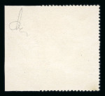 Stamp of Romania » Later Issues 1961 Botanical Garden, 20b flower stamp imperf at right error, 