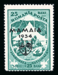 Stamp of Romania » Later Issues 1933/1934 Two constant plate flaws/errors