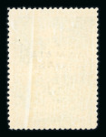 Stamp of Romania » Later Issues 1933/1934 Two constant plate flaws/errors