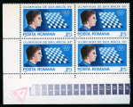 Stamp of Romania » Later Issues 1959-1980 Lot with 3 constant plate flaws/errors