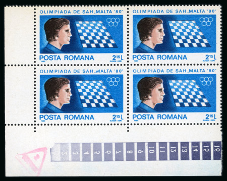 Stamp of Romania » Later Issues 1959-1980 Lot with 3 constant plate flaws/errors