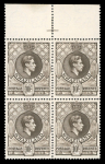 Stamp of Swaziland 1938-54 1/2d to 10s set of 11 in mint n.h. top marginal blocks of four