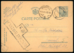 Stamp of Romania » Later Issues 1943 Romania WW2 rare censorship marking from the occupation of Transnistria, Russia: superb clear CENZURAT BIRZULA No 2