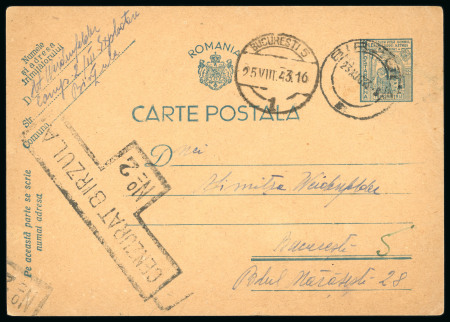Stamp of Romania » Later Issues 1943 Romania WW2 rare censorship marking from the occupation of Transnistria, Russia: superb clear CENZURAT BIRZULA No 2