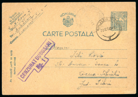 Stamp of Romania » Later Issues 1943 Romania WW2 rare censorship marking from the occupation of Transnistria, Russia: superb clear CENZURAT DUBOSARI No.1