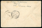 Stamp of Romania » Later Issues 1942/1944 Romania – WWII "Forbid to be Censored": Lot of two covers exempt from censorship