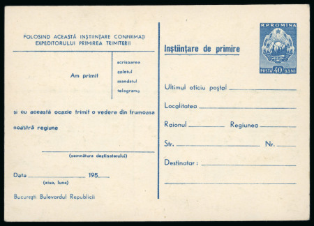 Stamp of Romania » Postal Stationery 1955 Group of 5 different acknowledgment stationery illustrated cards ("Advice of Delivery"); 40 bani blue on cream card