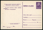 Stamp of Romania » Postal Stationery 1956 Group of 19 different acknowledgment stationery illustrated cards ("Advice of Delivery"), size 150x105mm, 40 bani violet on cream card