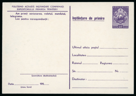 Stamp of Romania » Postal Stationery 1956 Group of 24 different acknowledgment stationery illustrated cards ("Advice of Delivery") II