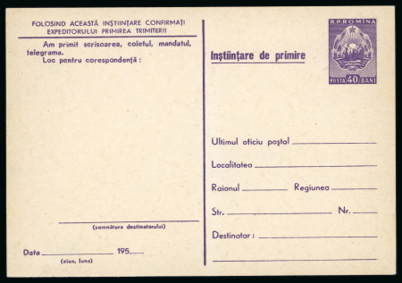 Stamp of Romania » Postal Stationery 1956 Group of 24 different acknowledgment stationery illustrated cards ("Advice of Delivery") III