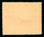 Stamp of Romania » Hotel Post Hohe Rinne (Păltiniș) Hotel Post in Austria-Hungary (now Romania)