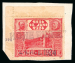Stamp of Romania » Hotel Post Hohe Rinne (Păltiniș) Hotel Post in Austria-Hungary (now Romania)