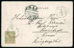 Stamp of Romania » Hotel Post Hohe Rinne (Păltiniș) Hotel Post in Austria-Hungary (now Romania)