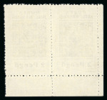 Stamp of Romania » Later Issues 1945 Local Posts of Nasaud and Salaj