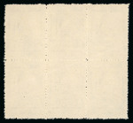 Stamp of Romania » Later Issues 1944 'Cercul Iesenilor', Vasile Lupu black on white perforated ungummed essay in block of 6