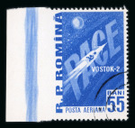 Stamp of Romania » Later Issues 1961 'Vostok-2' Russian space mission, 55b blue imperf error at right, CTO