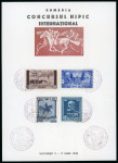 Stamp of Romania » Later Issues 1937/39 Six souvenirs bearing special postmarks of various events