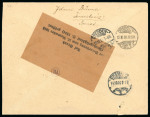 Stamp of Romania » Later Issues 1919/1920: Group of six  covers bearing Hungarian overprinted stamps
