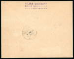 Stamp of Romania » Later Issues 1919/1920: Group of five covers bearing Hungarian & Romanian overprinted stamps