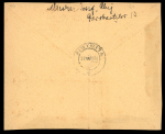 Stamp of Romania » Later Issues 1930-1934 Group of 7 covers bearing various issues and stamps from the period