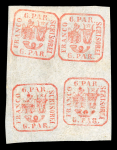Stamp of Romania » United Principalities 1862-1864 1862: United Principalities issue handstruck block of 4 of 6 parale brick-red