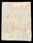 Stamp of Romania » United Principalities 1862-1864 1862: United Principalities issue handstruck block of 4 of 6 parale brick-red