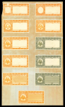 Stamp of Indian States » Mewar Revenues: Collection of Court Fee stamps incl. archive ledge with 11 imperf. proofs