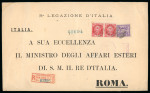 Stamp of Japan » 1875, Cherry Blossoms Changed colours/sizes, with syllabics 1884, 30 sen bright violet, syllabic 3 (JSCA 48) with pair 50 sen Koban issue on envelope to Italy.
