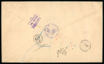 Stamp of Japan » 1875, Cherry Blossoms Changed colours/sizes, with syllabics 1884, 30 sen bright violet, syllabic 3 (JSCA 48) with pair 50 sen Koban issue on envelope to Italy.